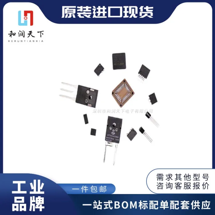 梅州电阻